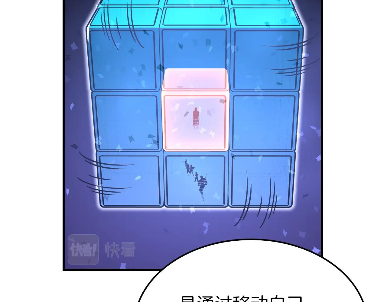 第37话 出乎意料的...32