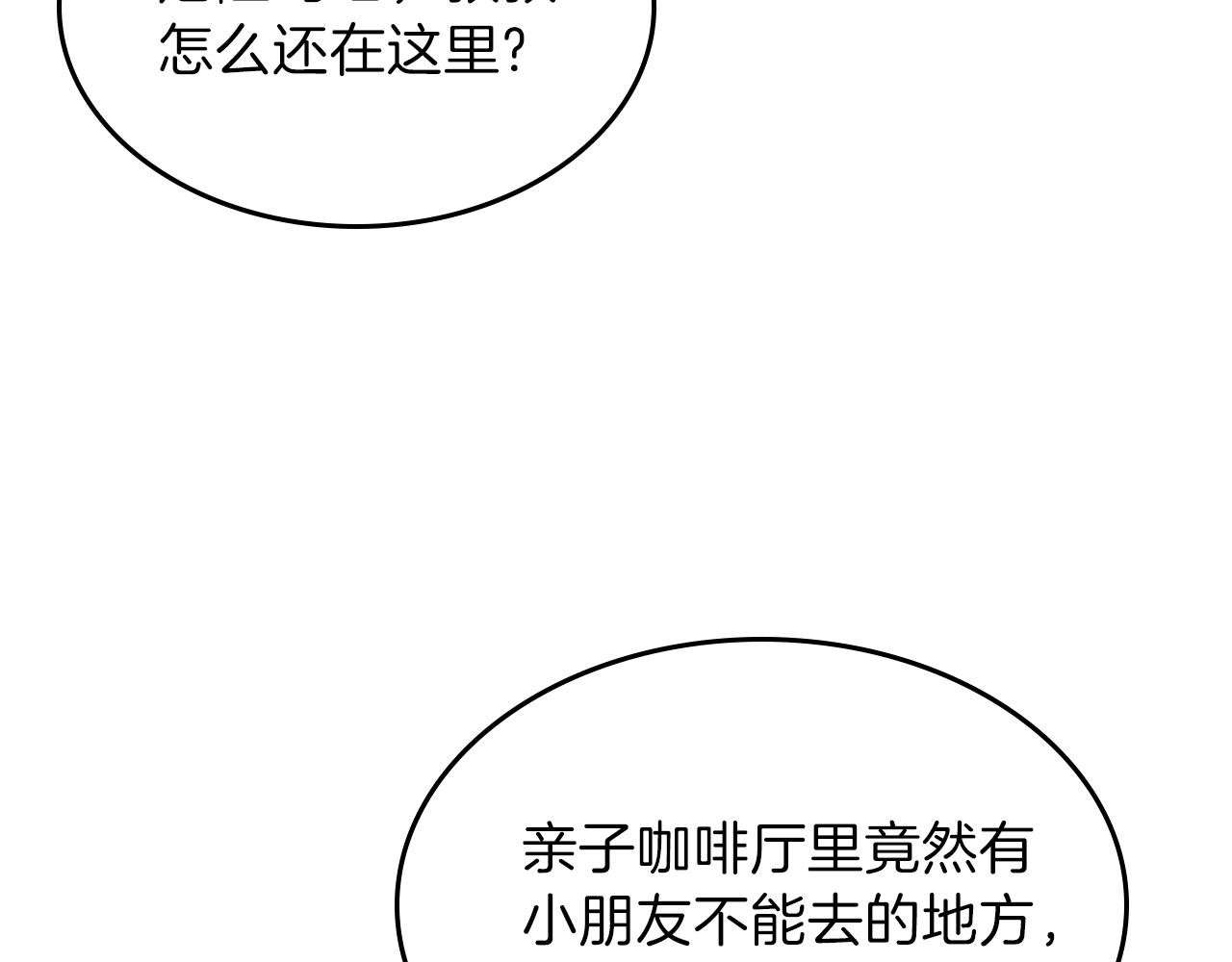 第38话 寻回力量155
