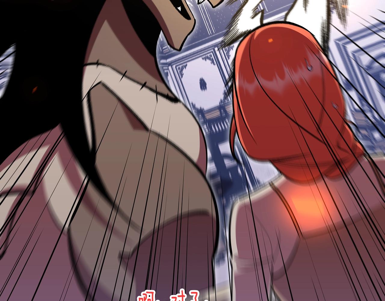 第61话 统统住手！139