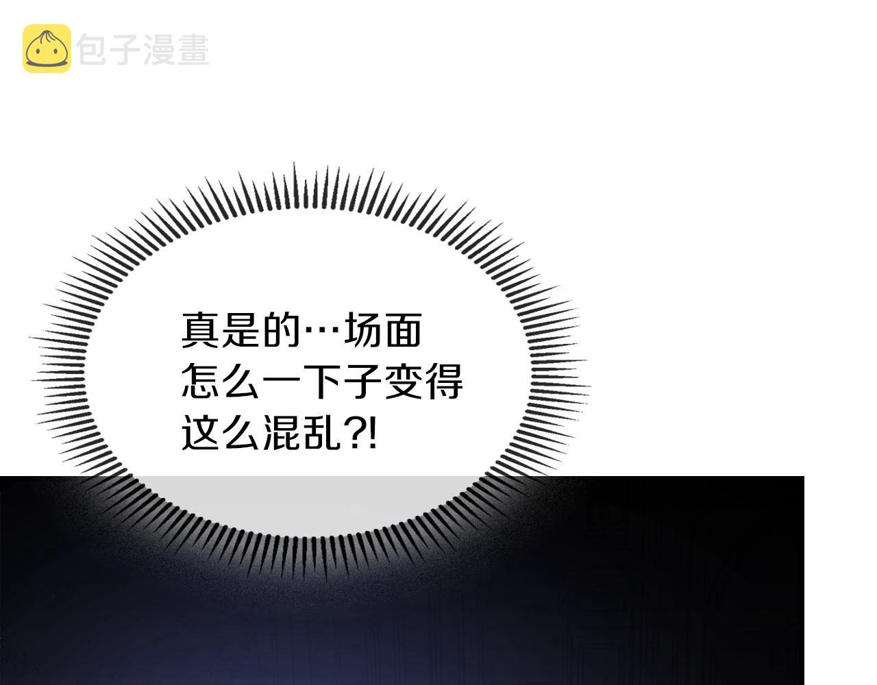 第61话 统统住手！127