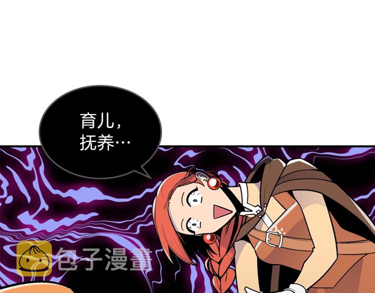 第2话 走向很奇怪122