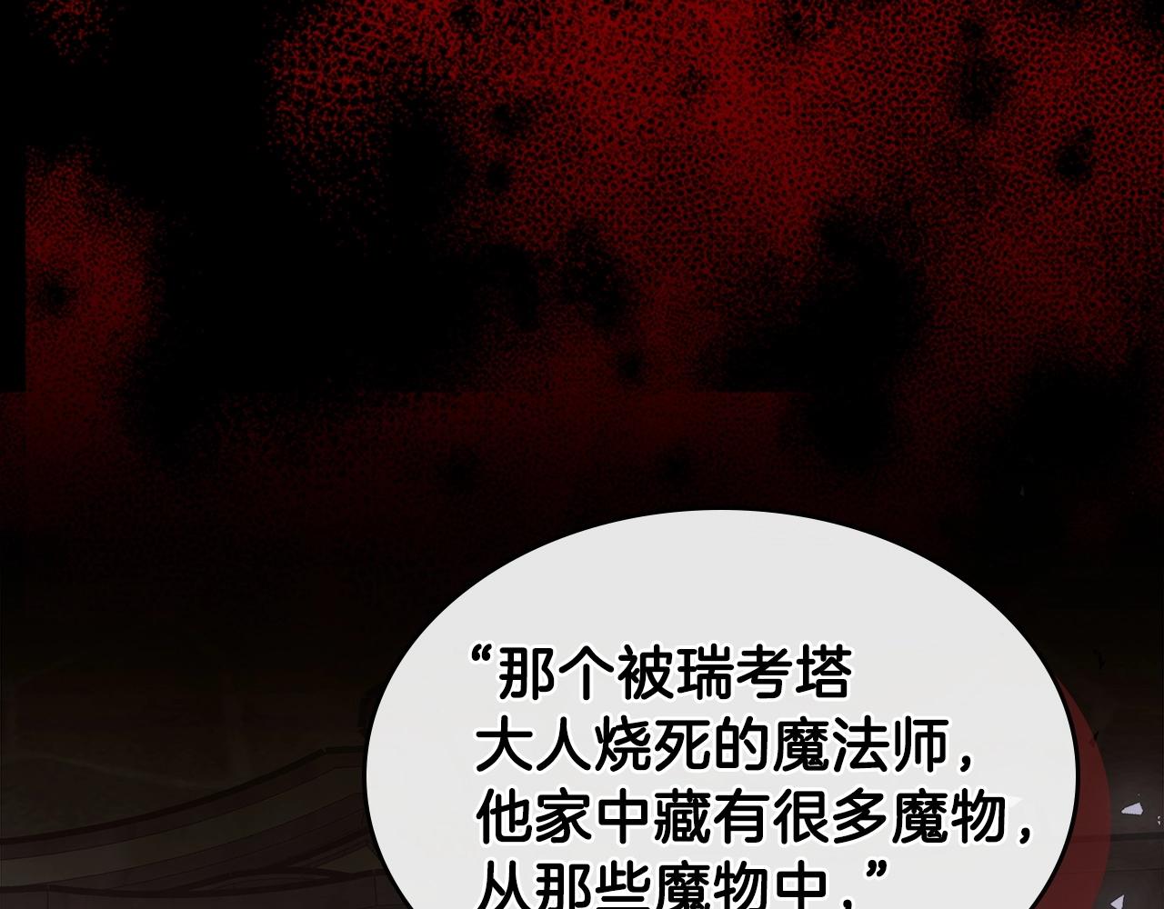 第56话 敌人166