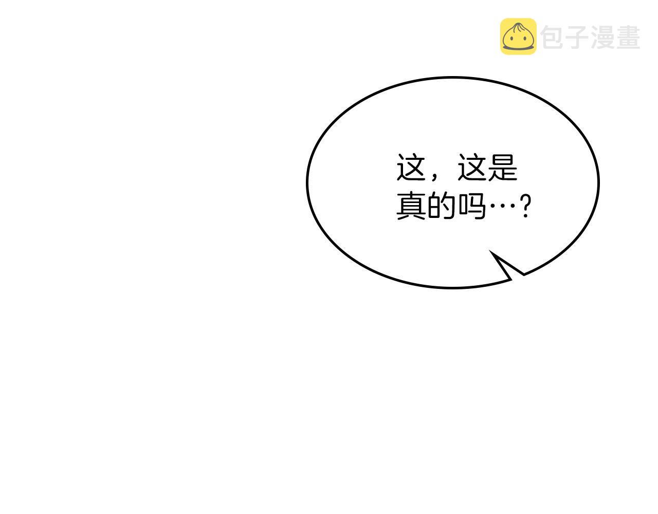 第65话 试着去相信101