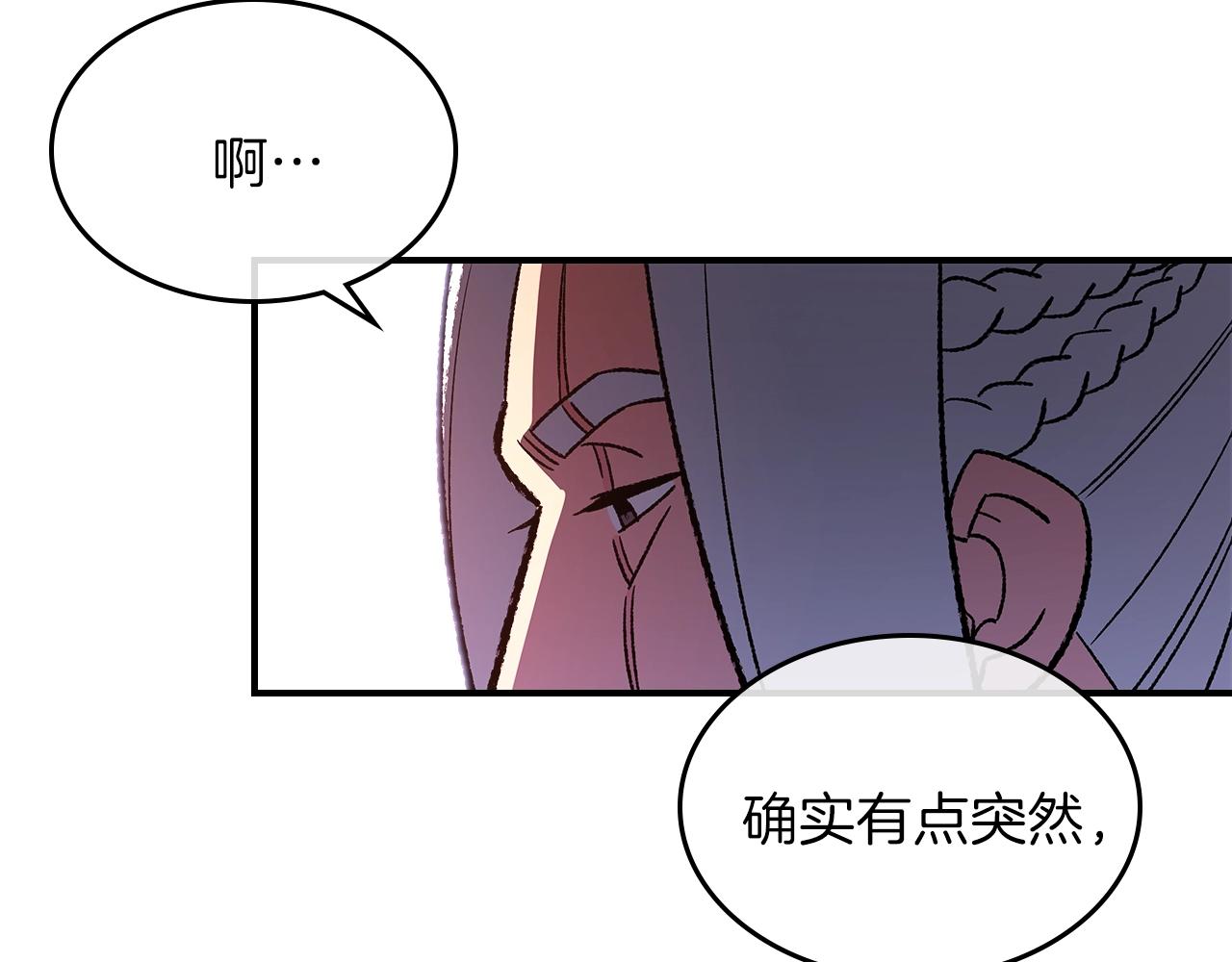 第33话 新的家17