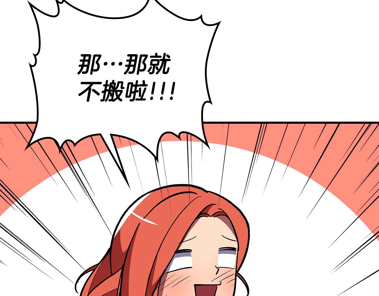 第46话 真实身份104