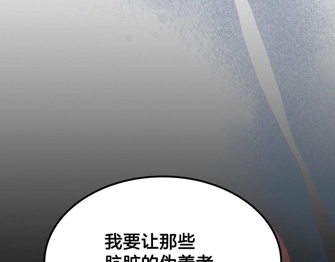 第60话 我是自己人啊喂！156