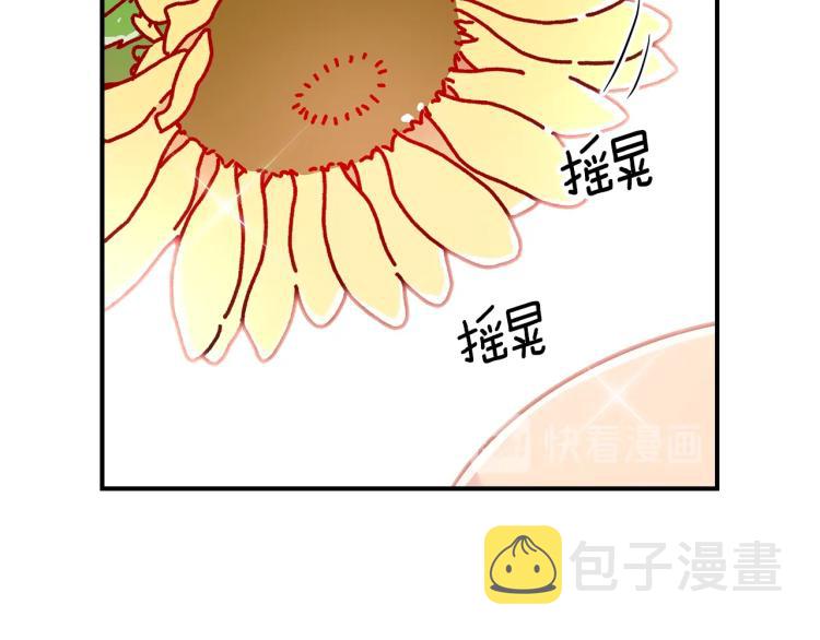第6话 天赋异禀的魔法师！88