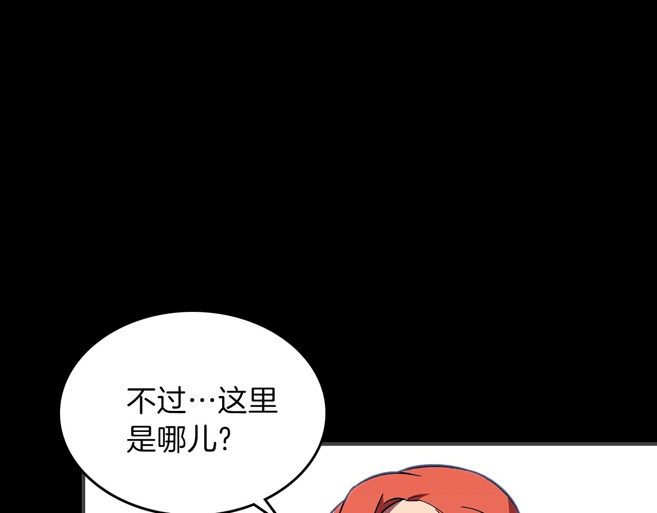 第49话 关心的人71