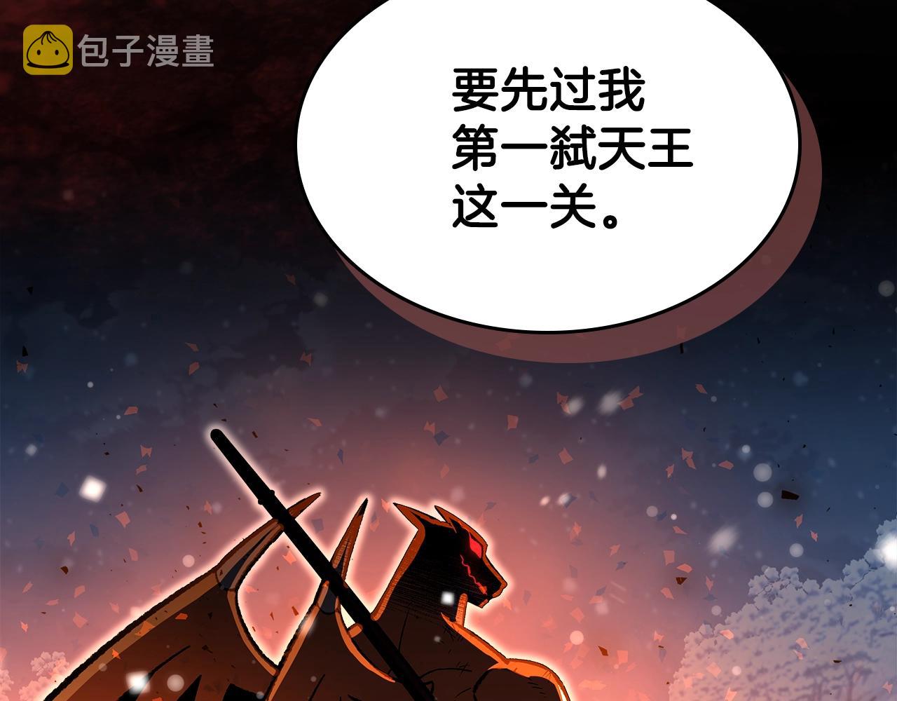 第30话 用枪高手166