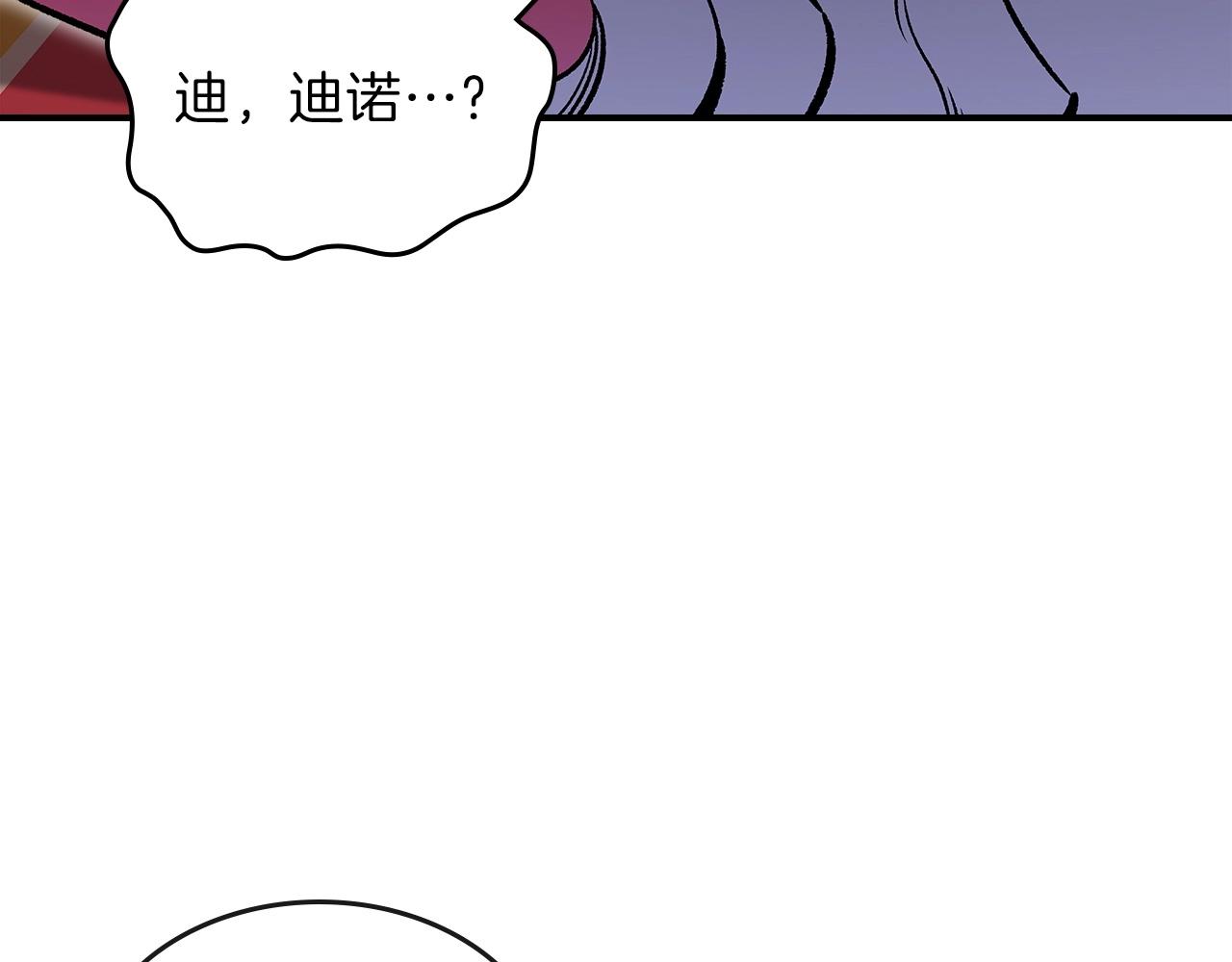第56话 敌人14