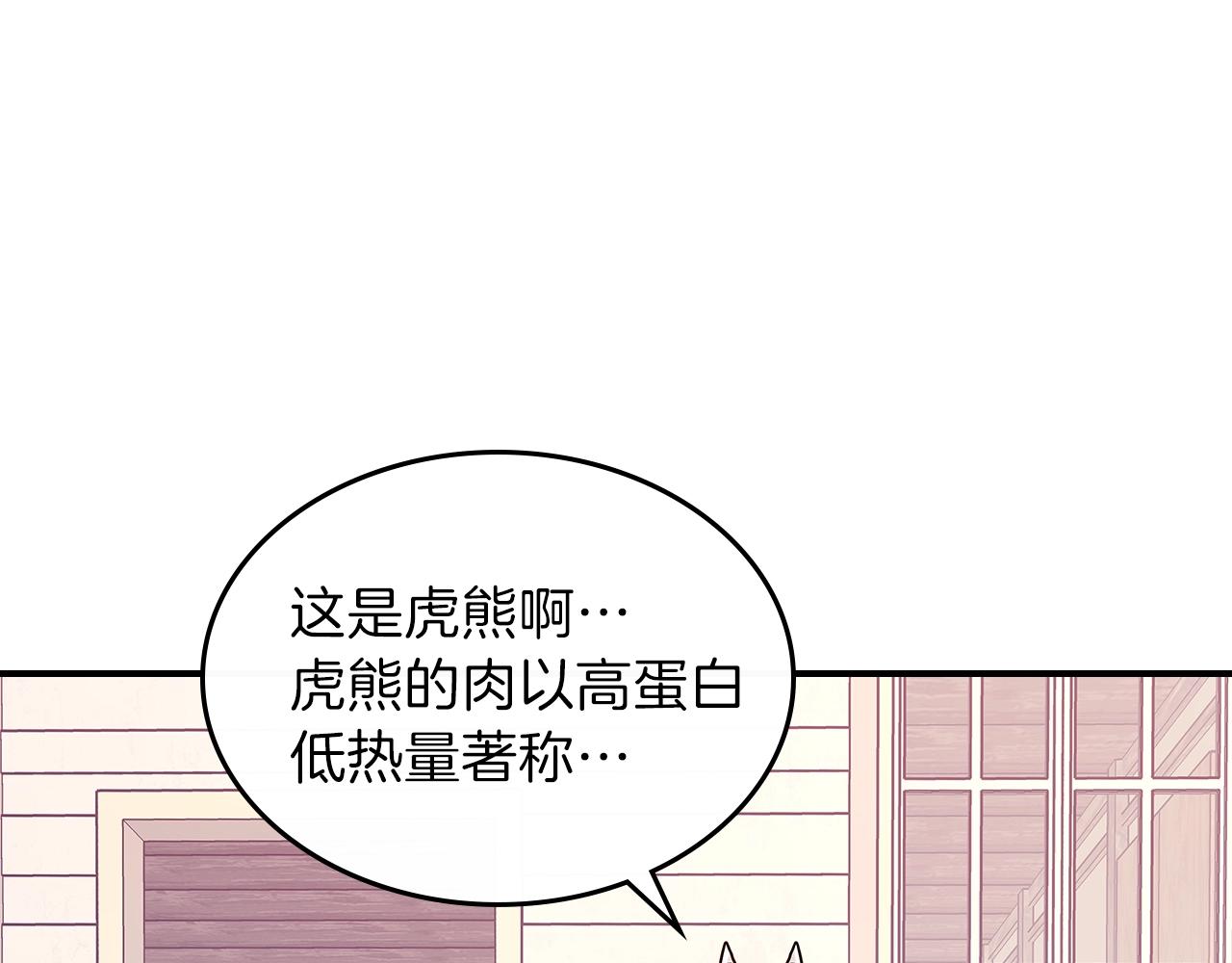 第9话 独居的老人67