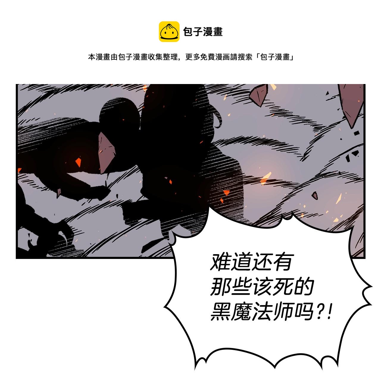 第41话 迪诺的爸爸！160
