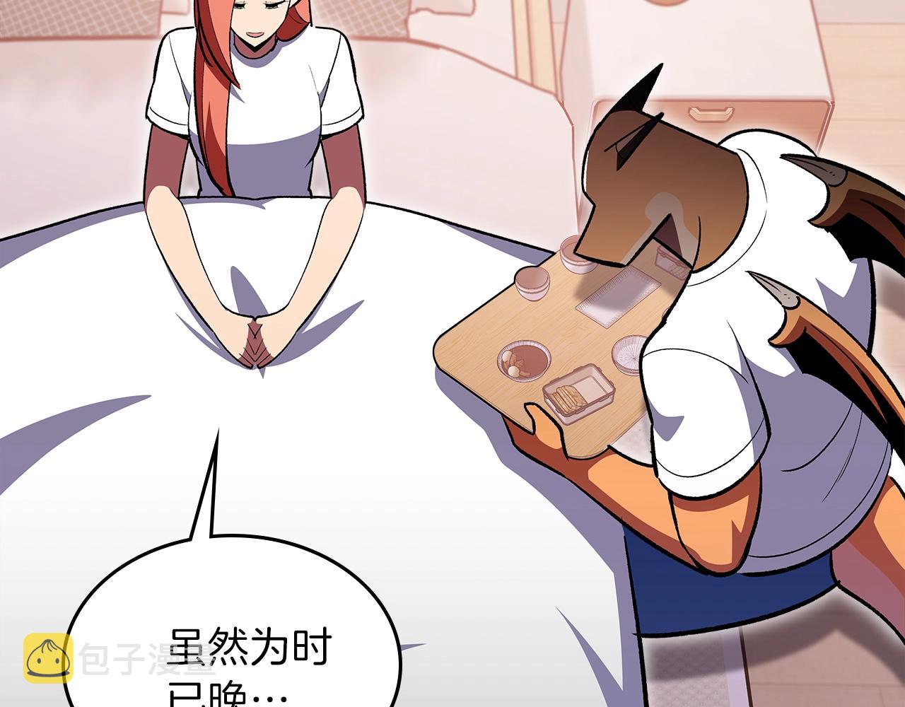 第49话 关心的人124