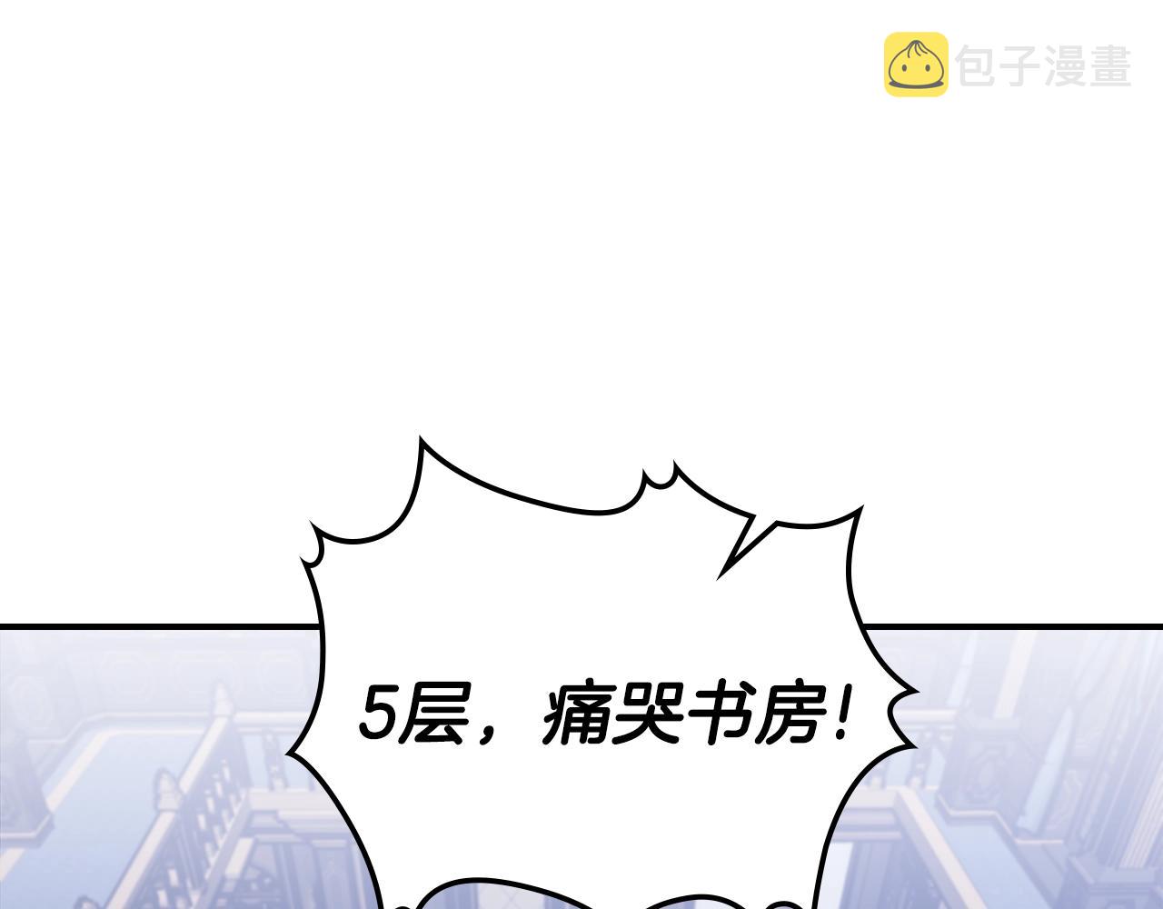 第37话 出乎意料的...36