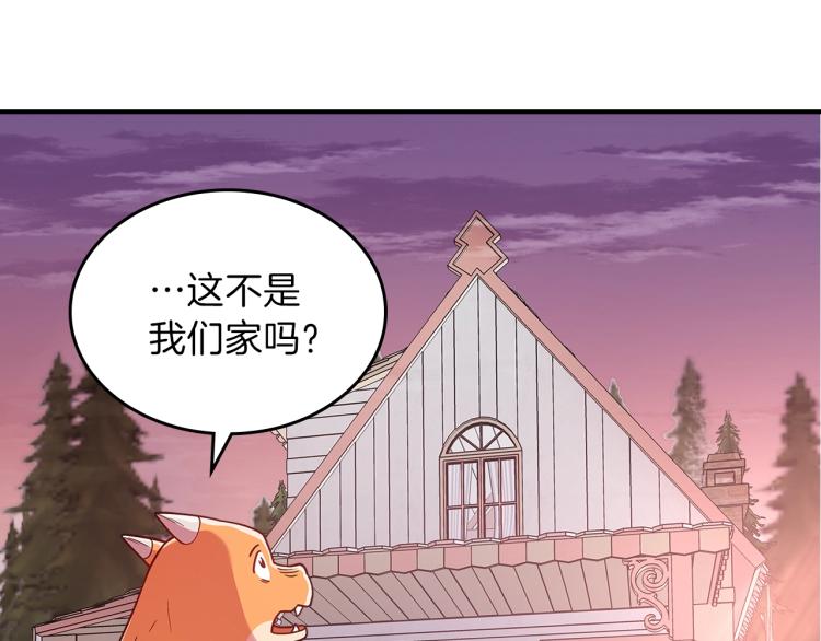 第7话 辛苦了10