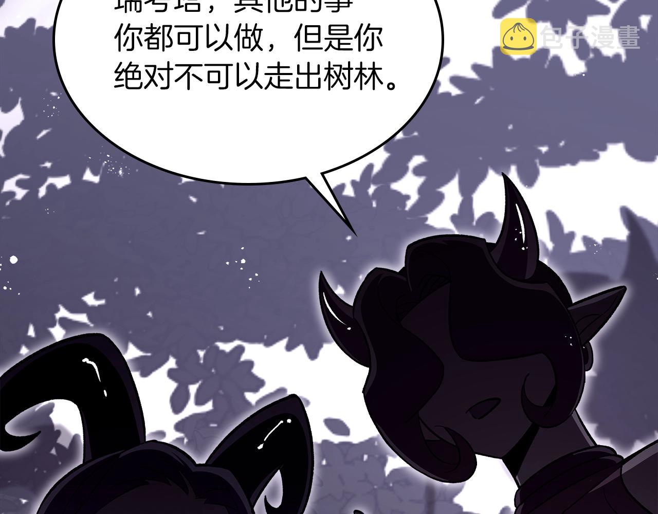 第55话 意料之外33