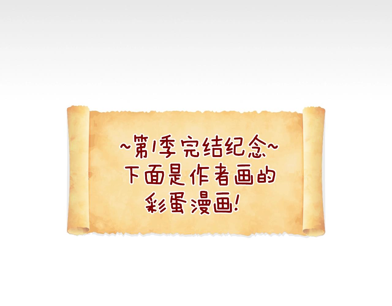 第33话 新的家192