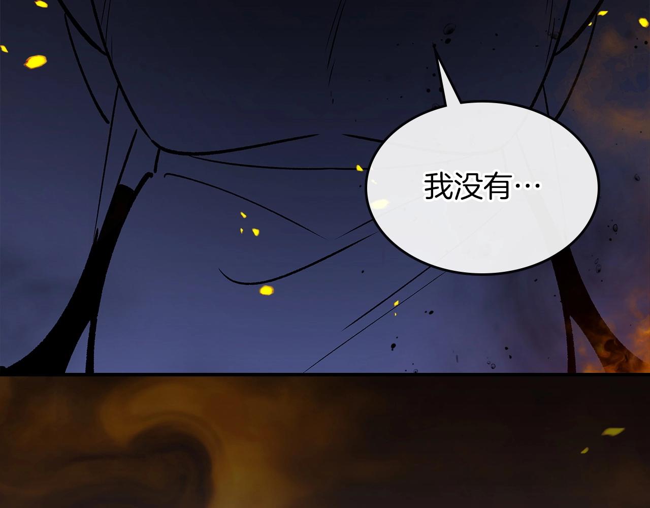 第53话 可怕的幼稚园159