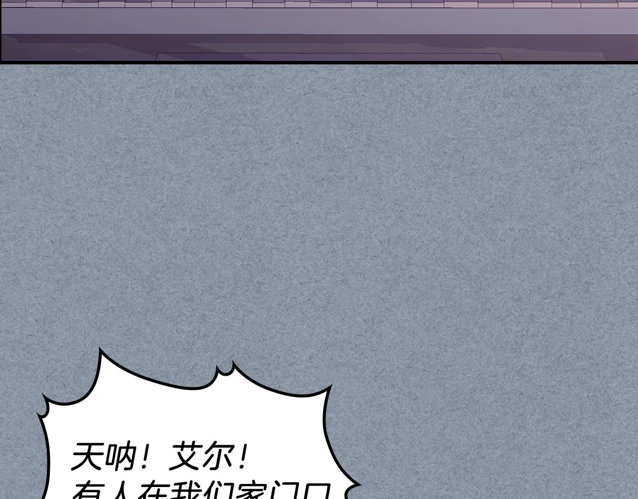 第9话 独居的老人43
