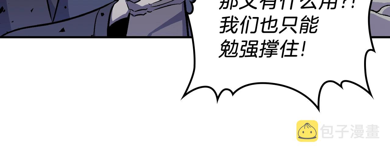 第26话 向我攻击74