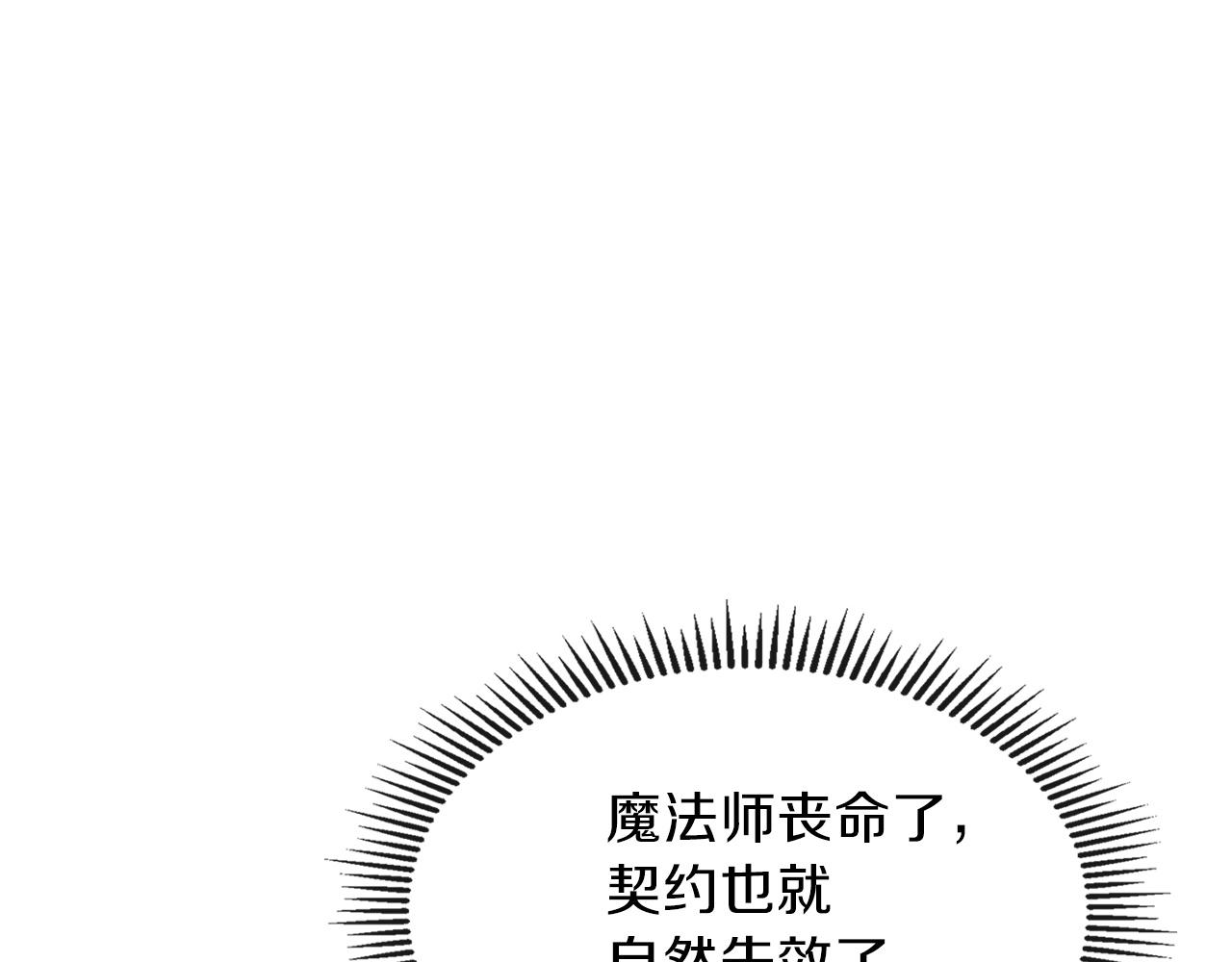 第46话 真实身份155