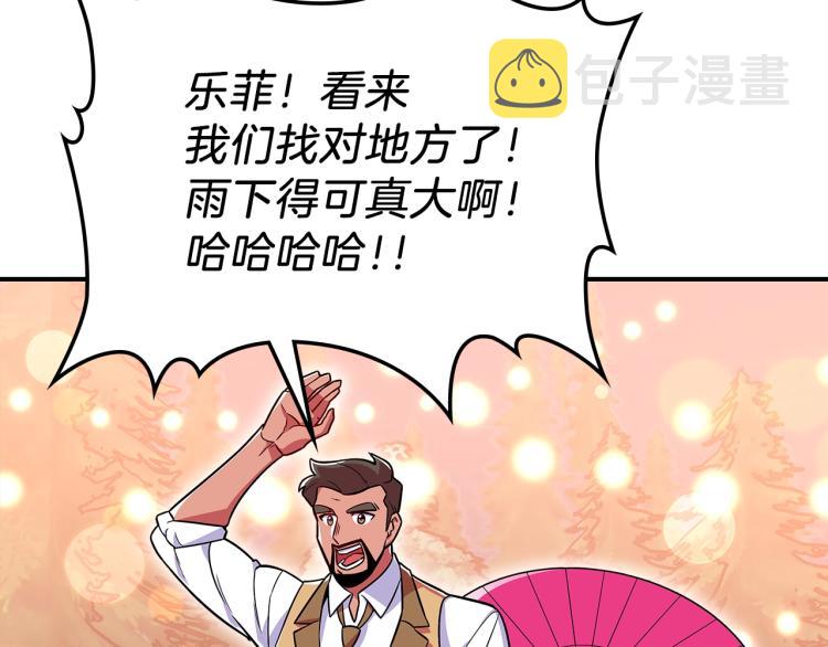 第18话 被讨厌的妈妈78