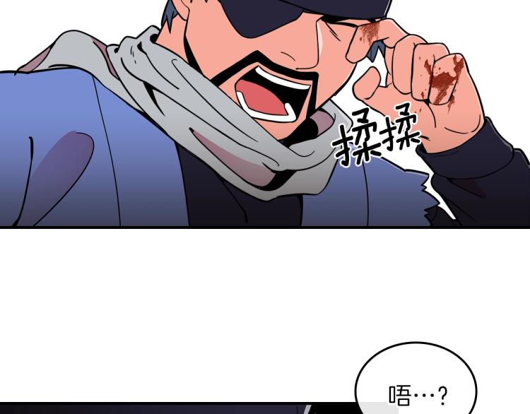第1话 我失手杀死了勇者134