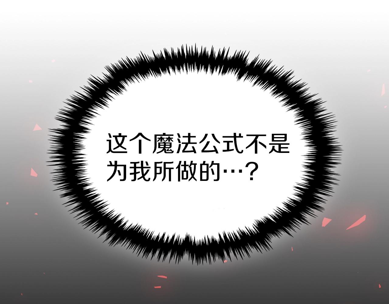 第44话 我拒绝132