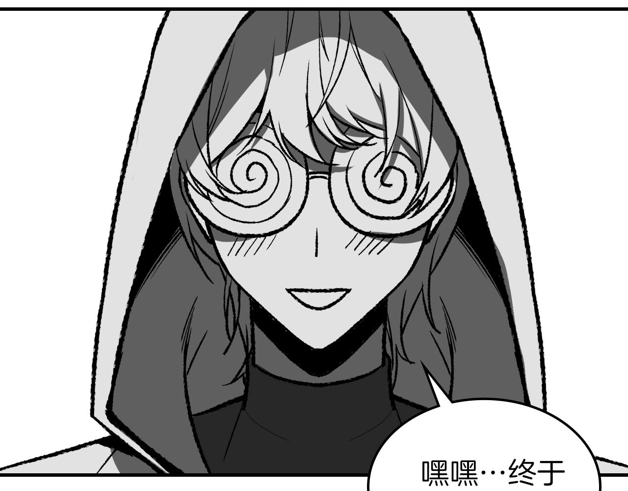 第33话 新的家209