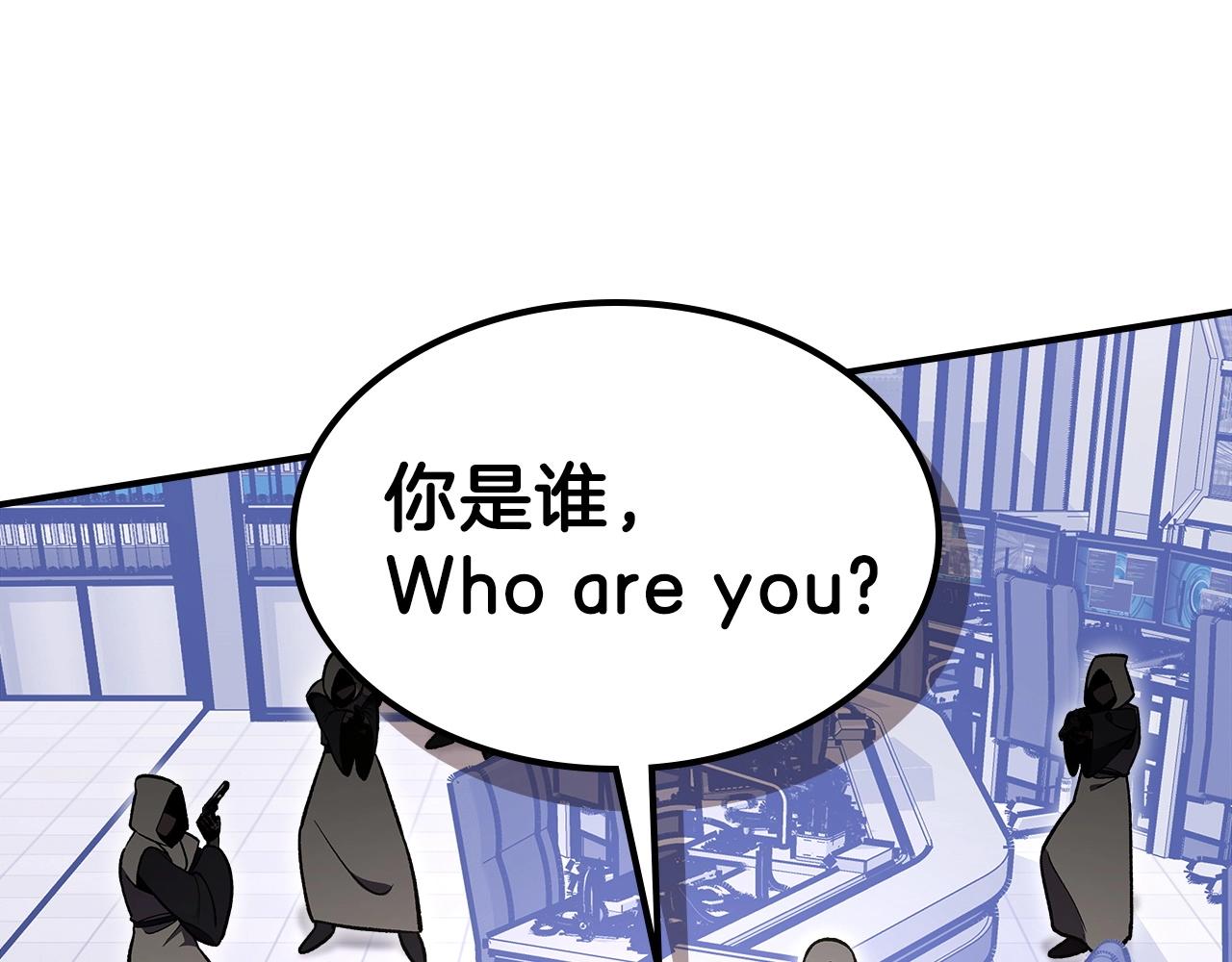 第57话 朋友！157
