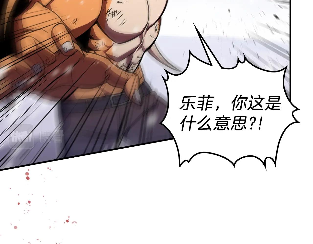 第27话11