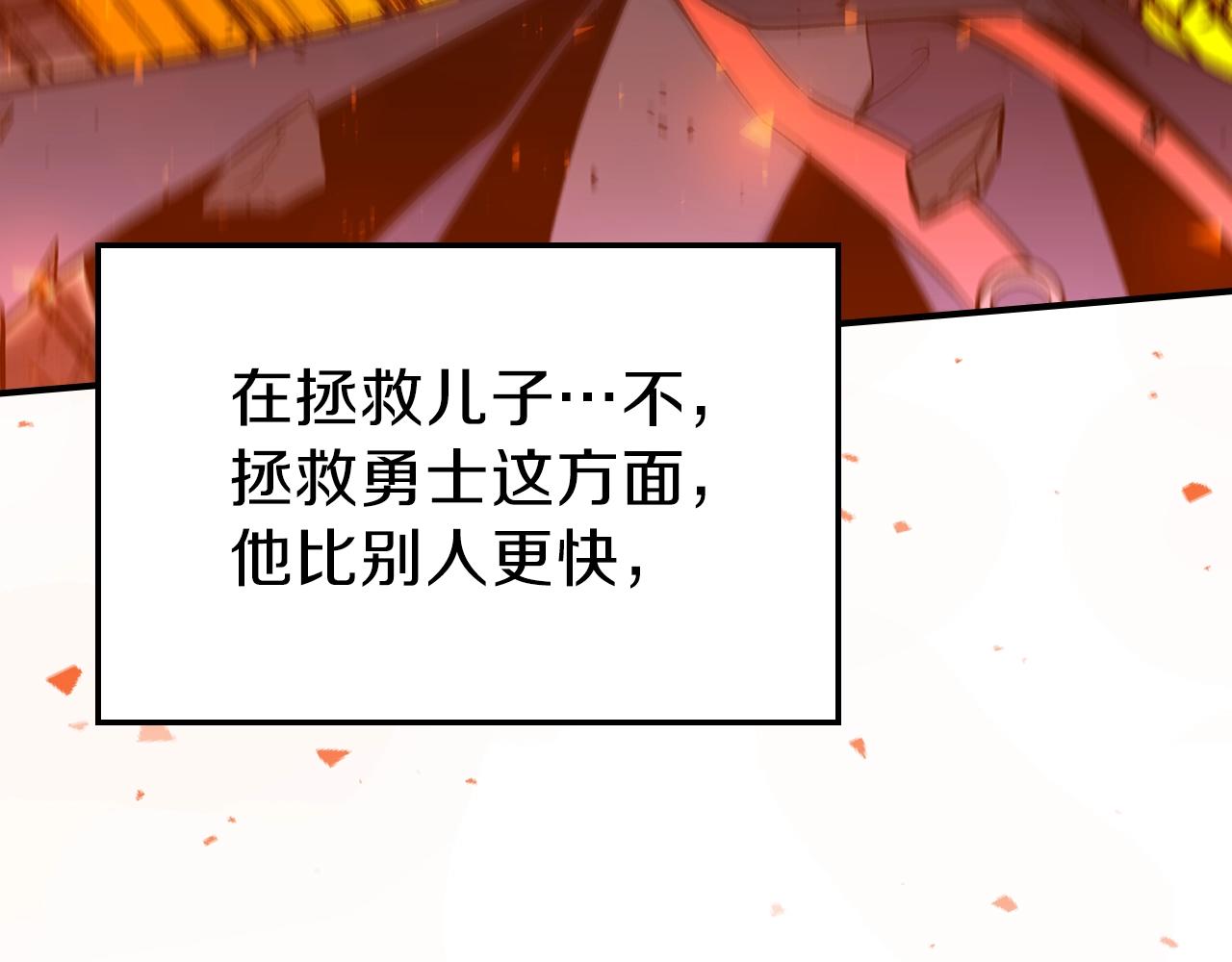 第40话 天王登场187