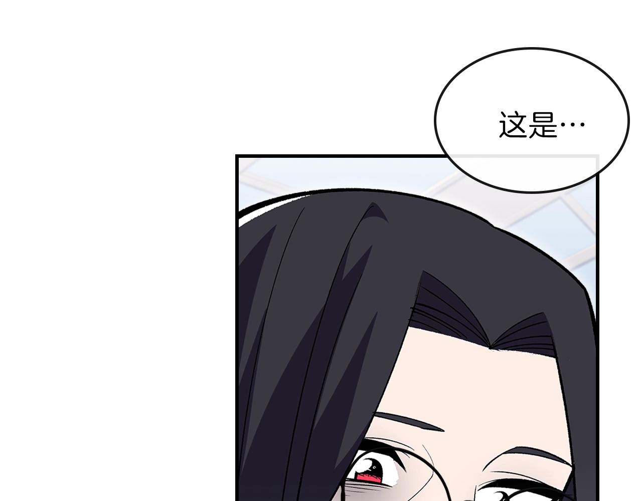 第44话 我拒绝87