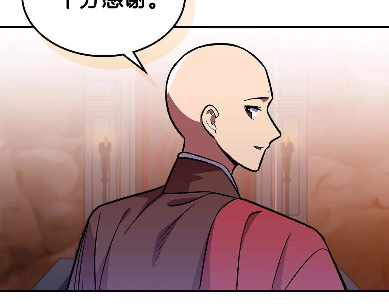 第46话 真实身份125