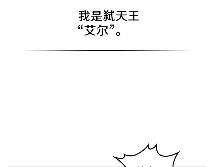 第2话 走向很奇怪167