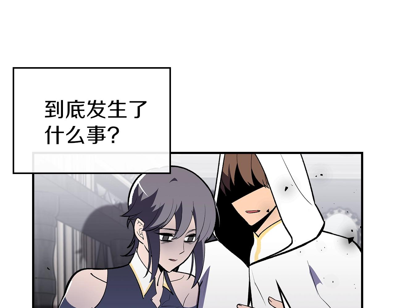 第44话 我拒绝150