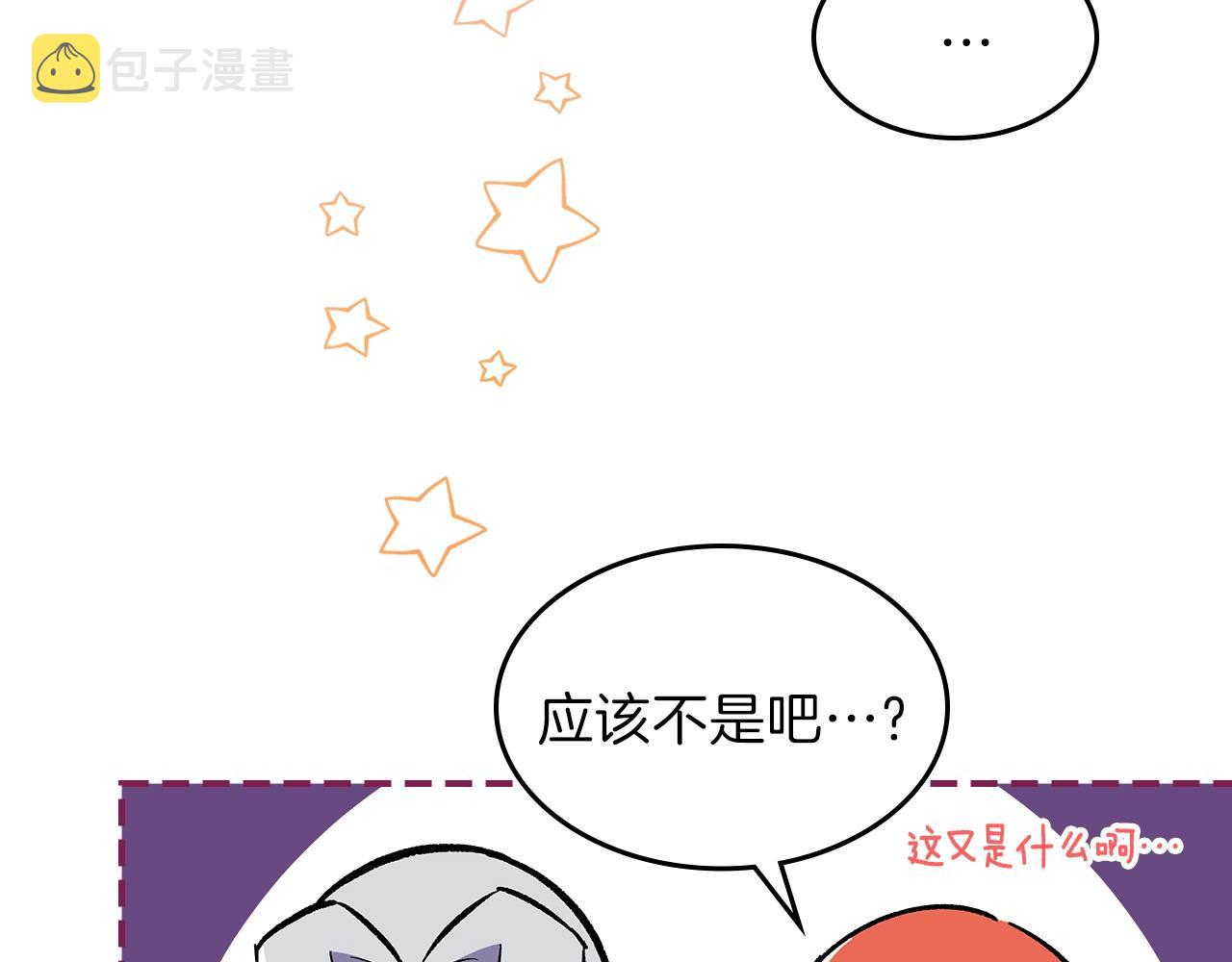 第59话 靠你了宝贝！218