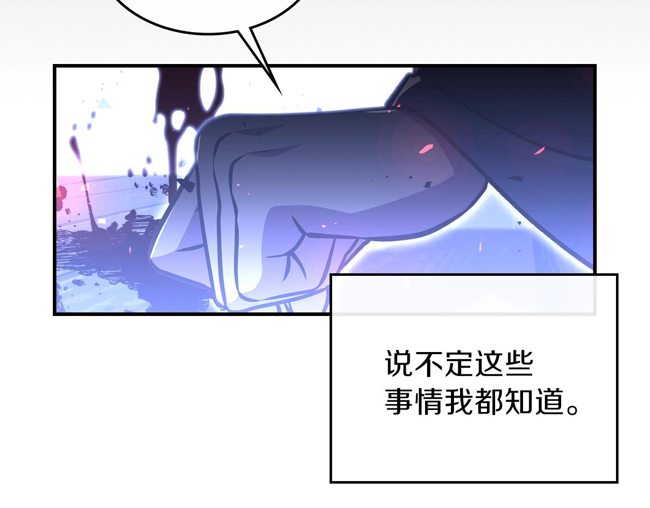 第45话 你付出了什麽163