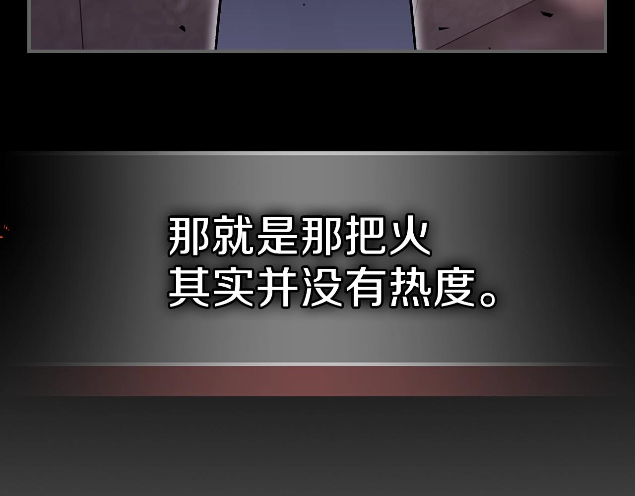 第62话 正义的世界79