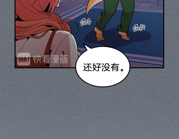 第7话 辛苦了79