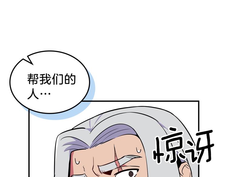 第19话 二人的隔阂59