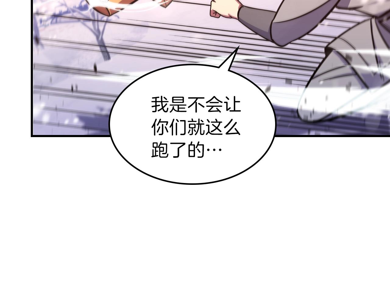 第24话 你谁呀！47