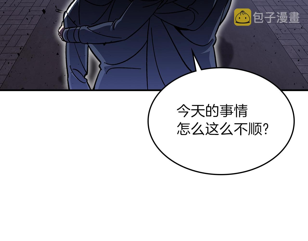 第41话 迪诺的爸爸！125