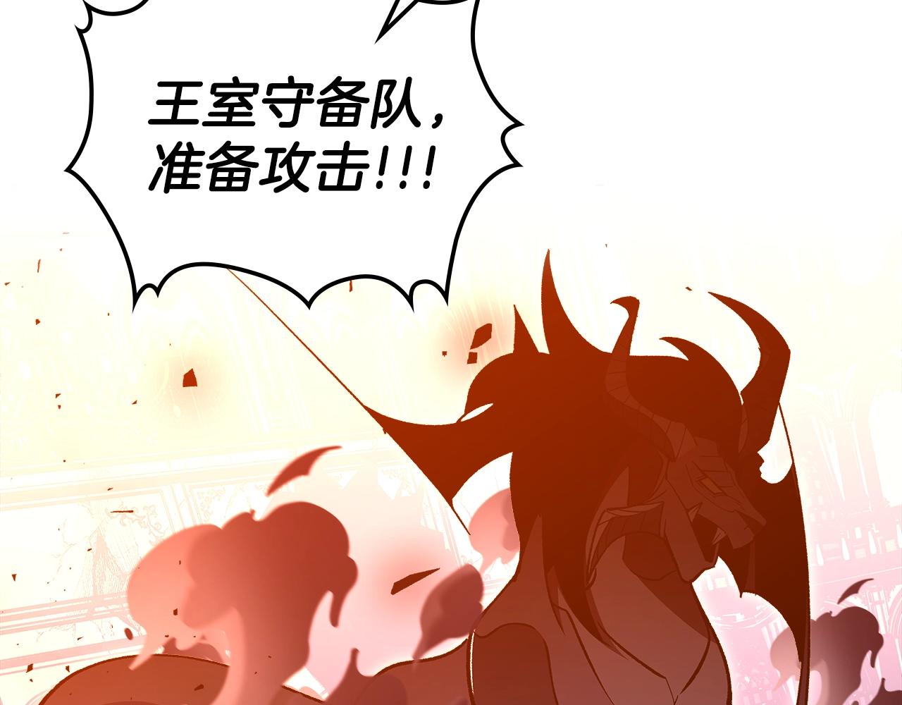 第59话 靠你了宝贝！43