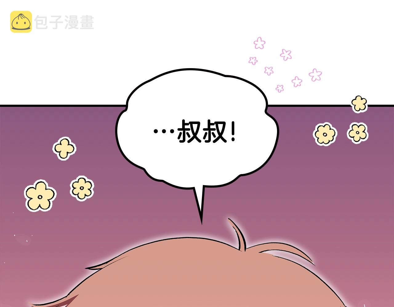 第59话 靠你了宝贝！196
