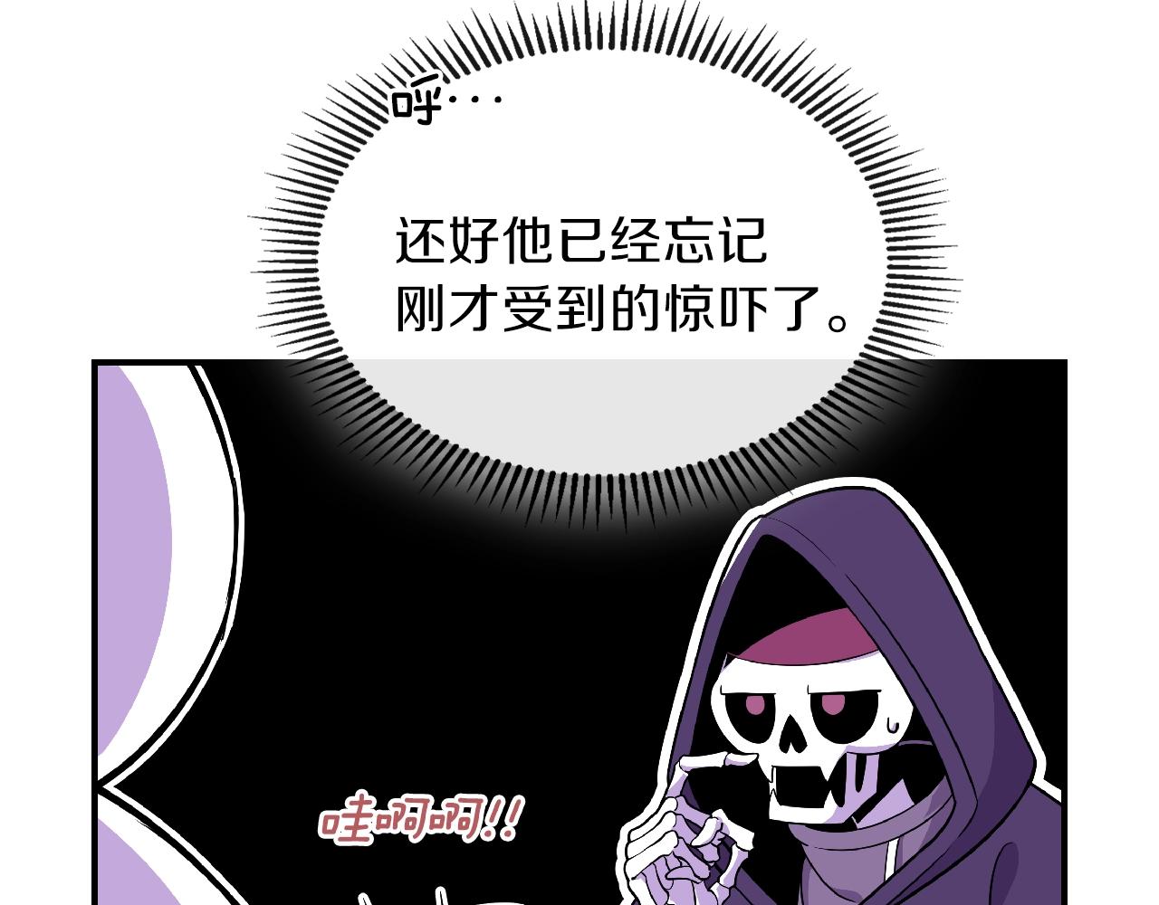 第23话 其乐融融57
