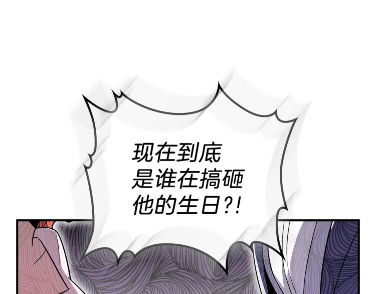第17话 你怎麽能这麽凶！128