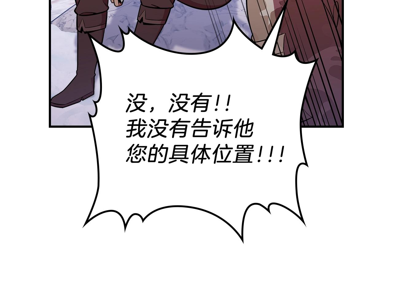 第22话 玩雪～37