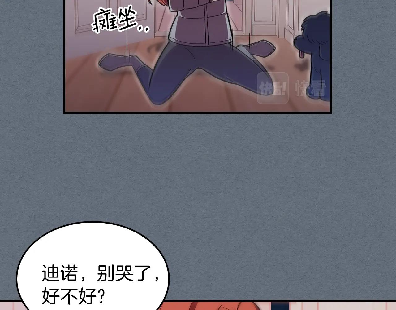 第31话 我需要你27