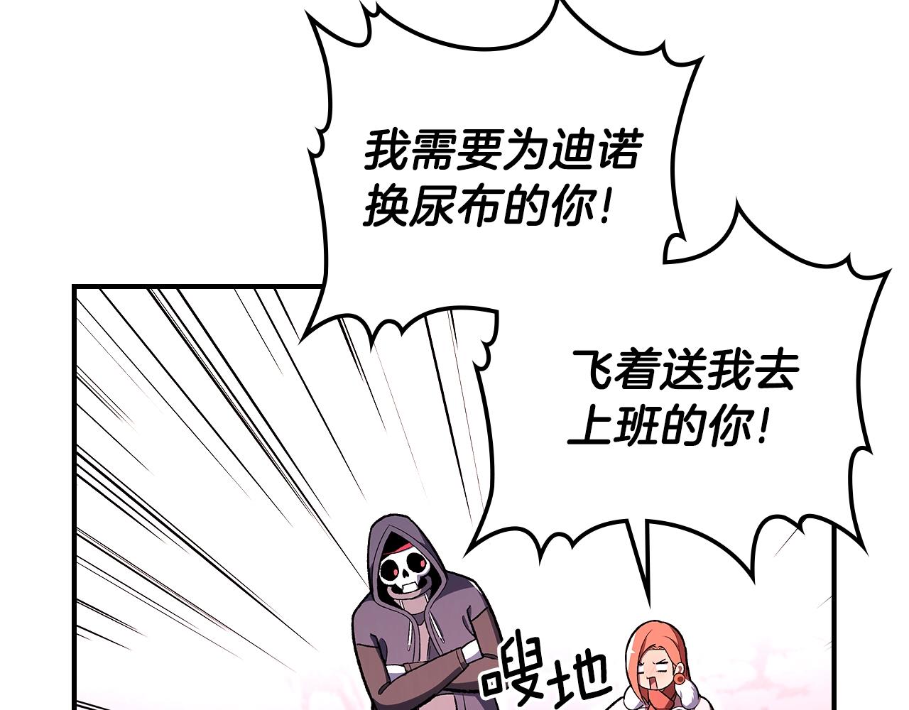 第31话 我需要你57